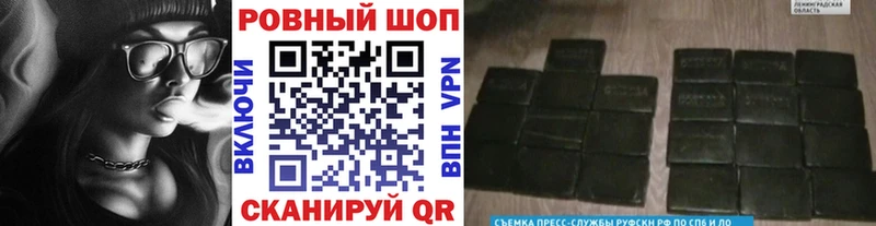 Где продают наркотики Лесосибирск Кокаин МАРИХУАНА Меф мяу мяу ГАШИШ