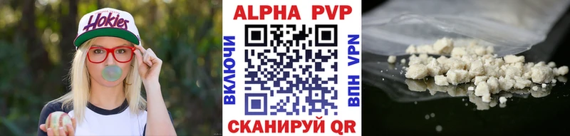 kraken как войти  Лесосибирск  Alpha PVP Crystall 
