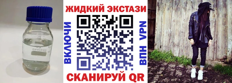 Бутират Butirat Лесосибирск