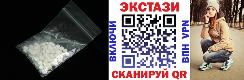 Ecstasy VHQ Лесосибирск