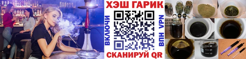 ГАШ ice o lator Лесосибирск