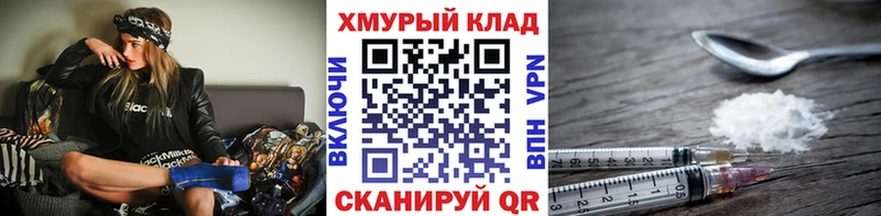 blacksprut ТОР  Лесосибирск  ГЕРОИН герыч 