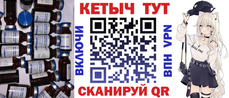 дарк нет как зайти  Лесосибирск  КЕТАМИН ketamine 