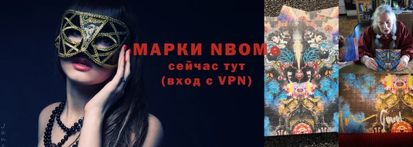 крисы Балахна