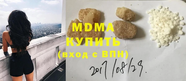 спиды Баксан