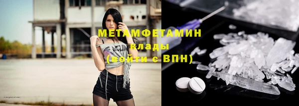 спиды Баксан