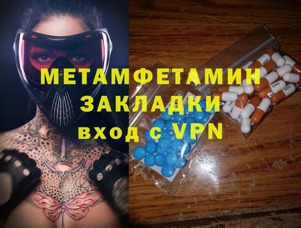 спиды Баксан
