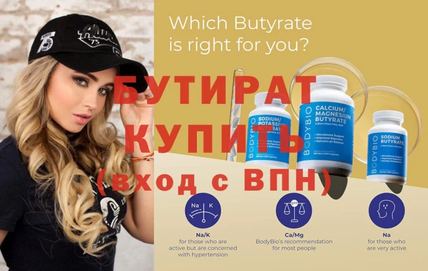 крисы Балахна