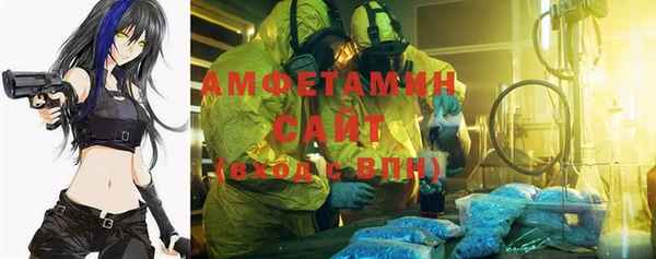 спиды Баксан