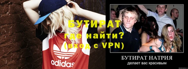 крисы Балахна