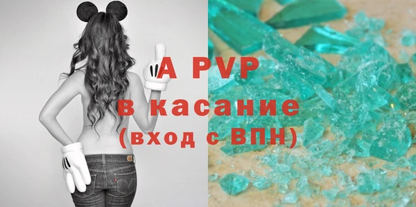 спиды Баксан