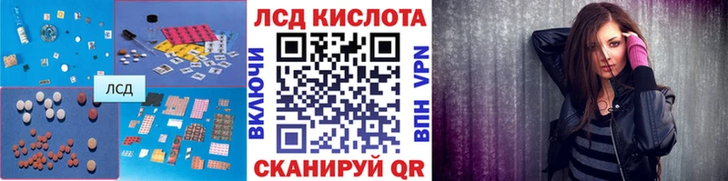 LSD-25 экстази кислота  наркошоп  Лесосибирск 