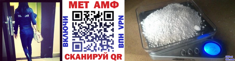 Первитин Декстрометамфетамин 99.9%  blacksprut как войти  Лесосибирск  цены наркотик 