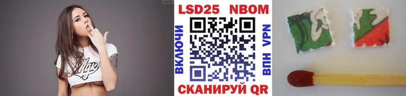 купить   Лесосибирск  сайты даркнета состав  Марки 25I-NBOMe 1500мкг 