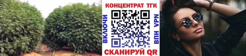 ТГК вейп с тгк  Лесосибирск 